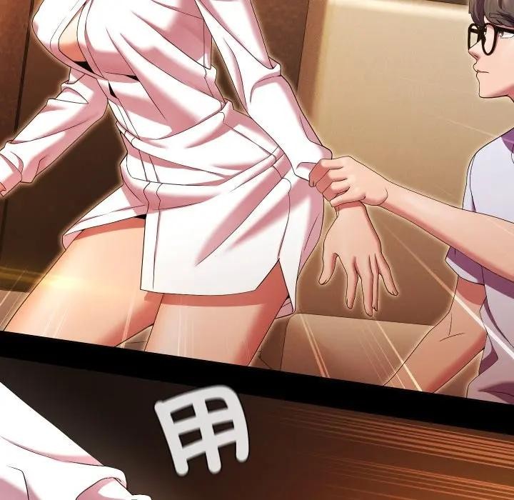 每日攻略计画第25話