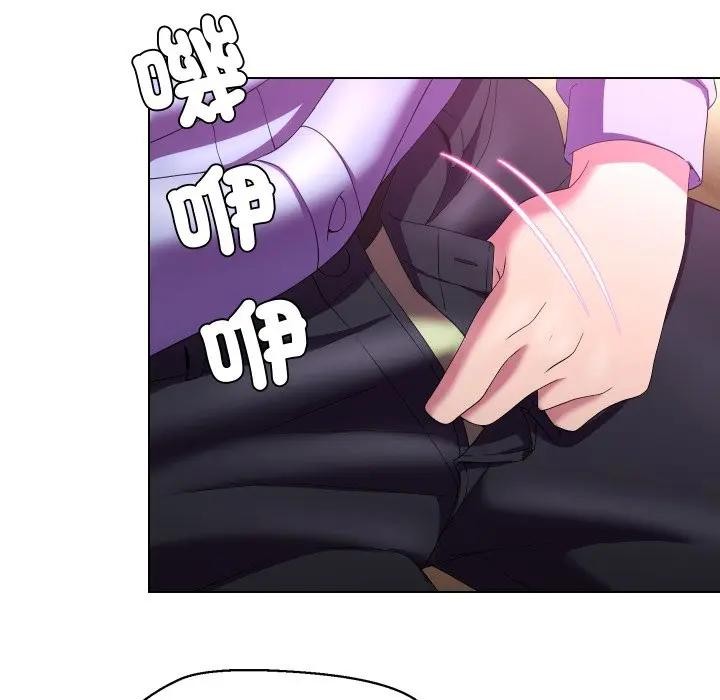 每日攻略计画第25話