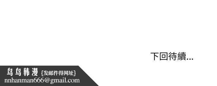 每日攻略计画第25話