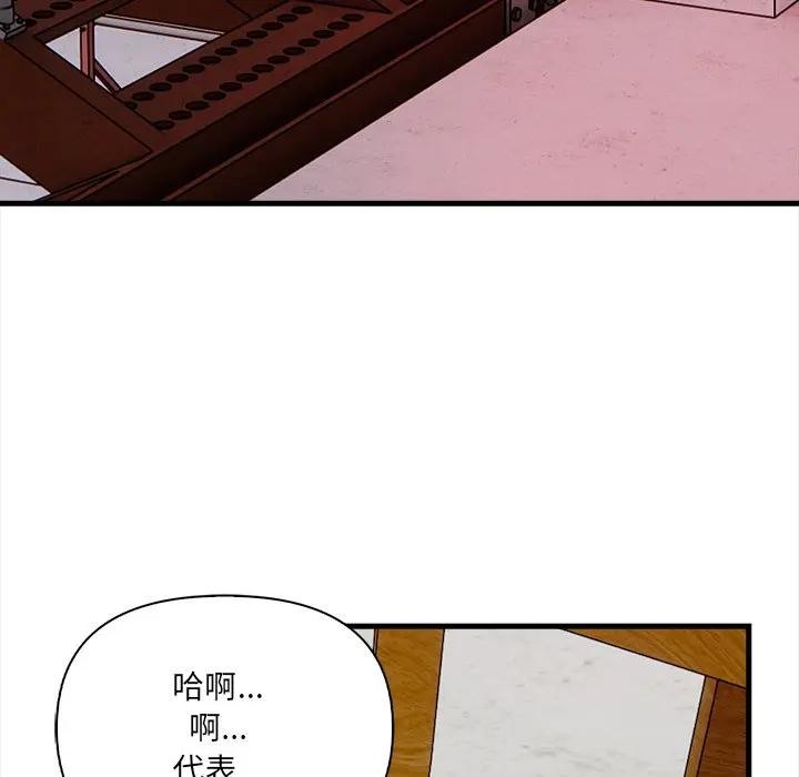 危情十令第16話