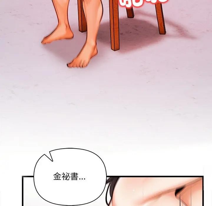 危情十令第16話