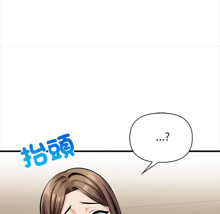 危情十令第16話