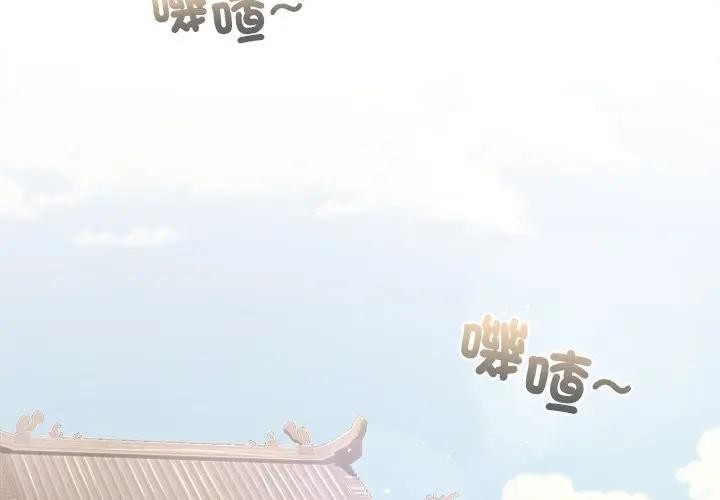 异世界骑士团长第60話