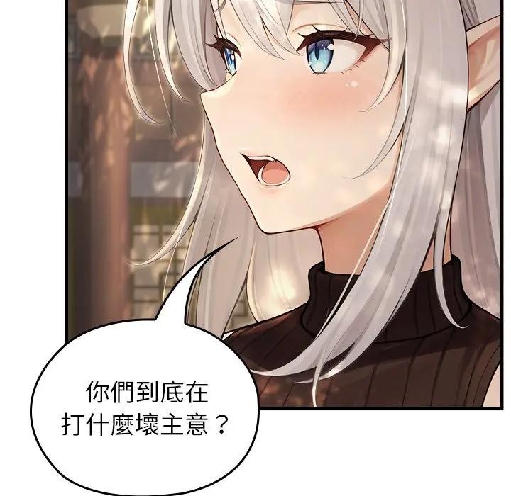 异世界骑士团长第60話