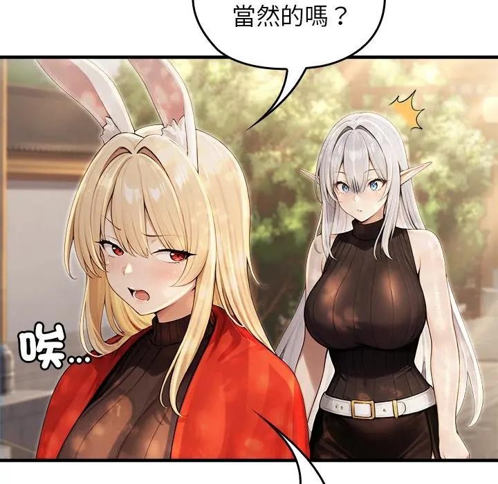 异世界骑士团长第60話