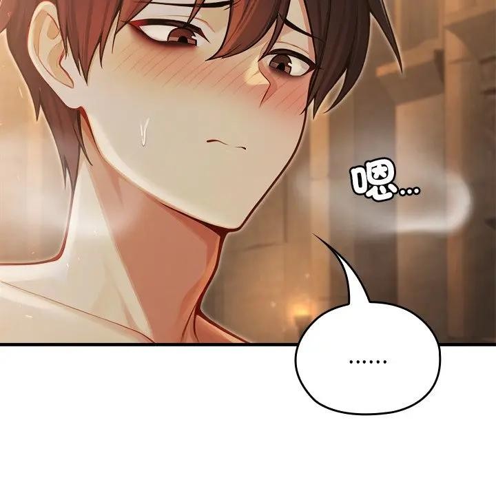 异世界骑士团长第60話