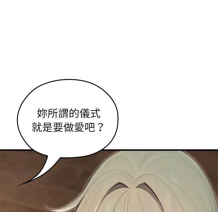 异世界骑士团长第60話