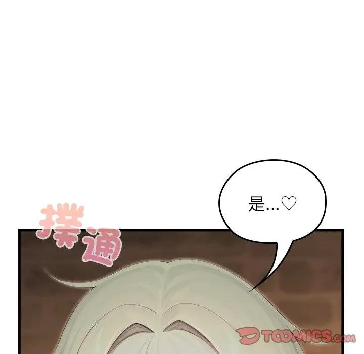 异世界骑士团长第60話