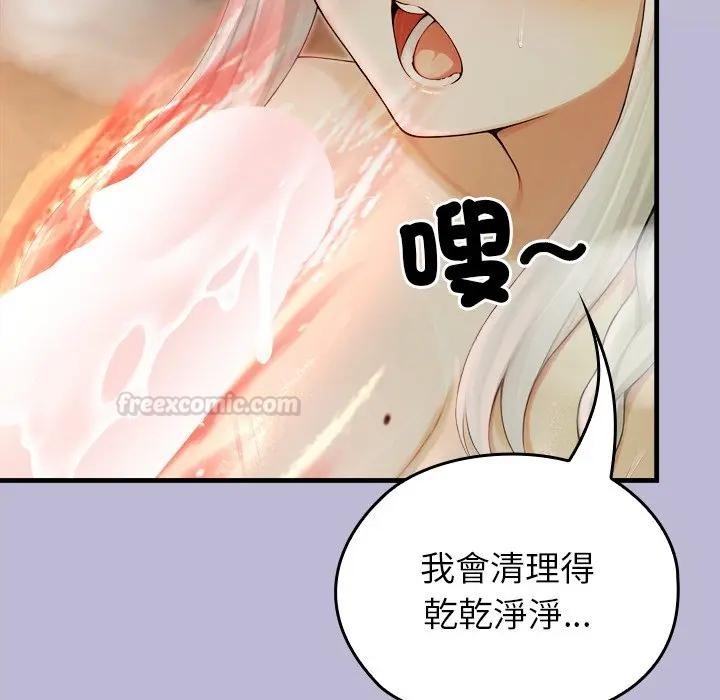 异世界骑士团长第60話