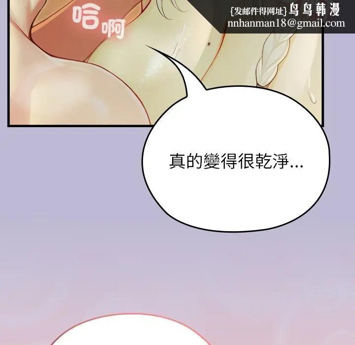 异世界骑士团长第60話