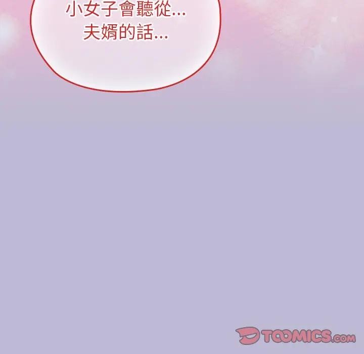 异世界骑士团长第60話