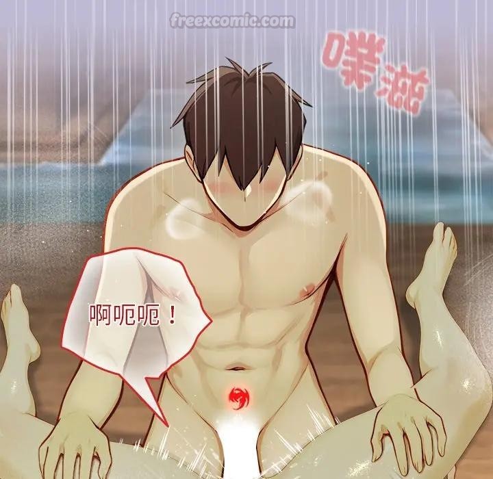 异世界骑士团长第60話