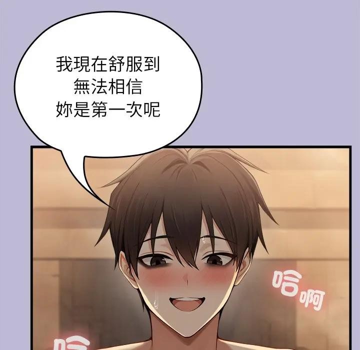 异世界骑士团长第60話