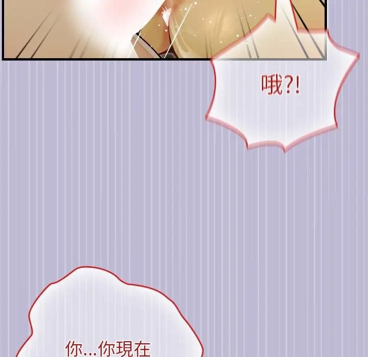 异世界骑士团长第60話