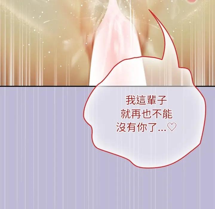 异世界骑士团长第60話