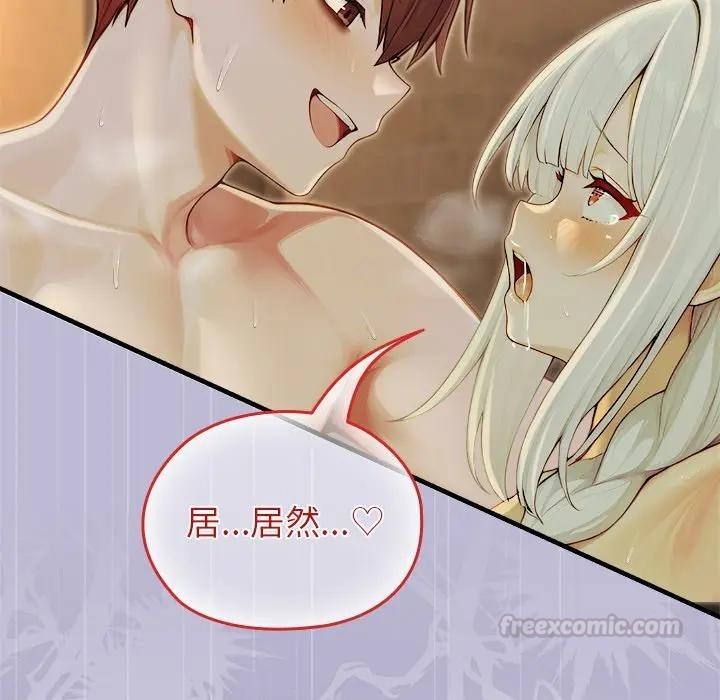 异世界骑士团长第60話