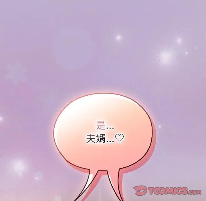 异世界骑士团长第60話