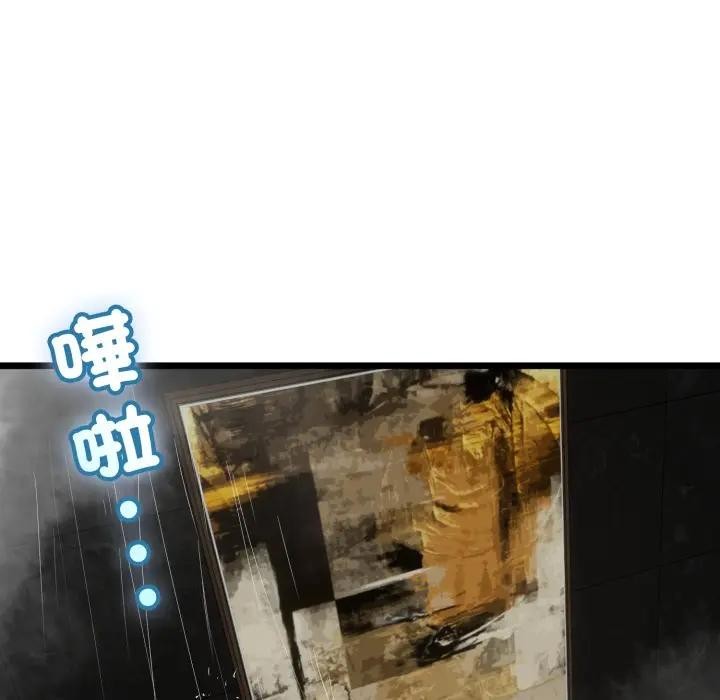 与初恋的以外同居第58話