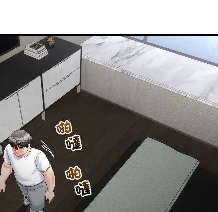 与初恋的以外同居第58話