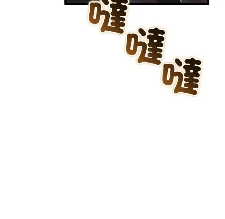 与初恋的以外同居第58話