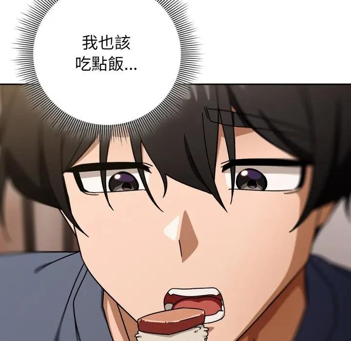 调教开关：第二季第29話