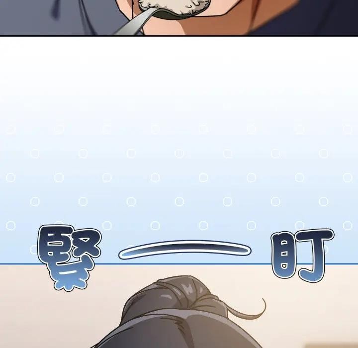 调教开关：第二季第29話