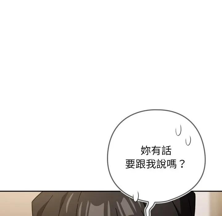 调教开关：第二季第29話
