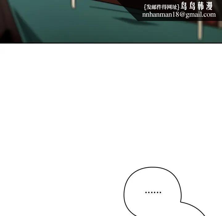 调教开关：第二季第29話