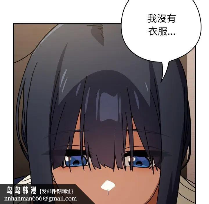 调教开关：第二季第29話