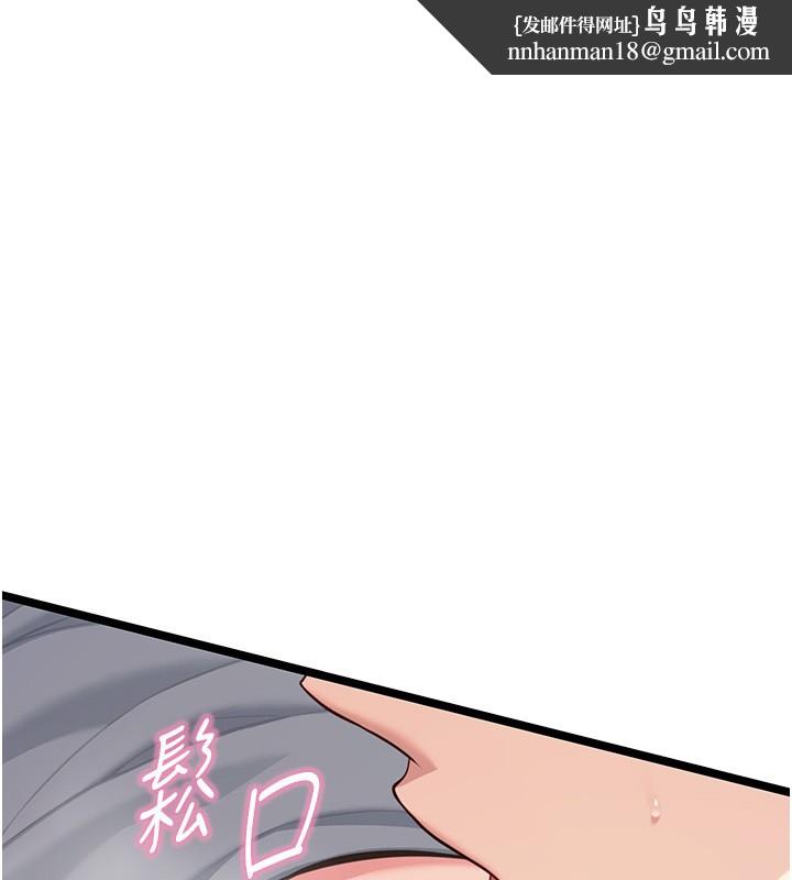 命运:贞洁慾女第79話-苦情鴛鴦赴黃泉