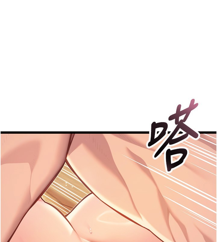 命运:贞洁慾女第79話-苦情鴛鴦赴黃泉