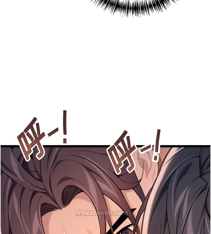 命运:贞洁慾女第79話-苦情鴛鴦赴黃泉