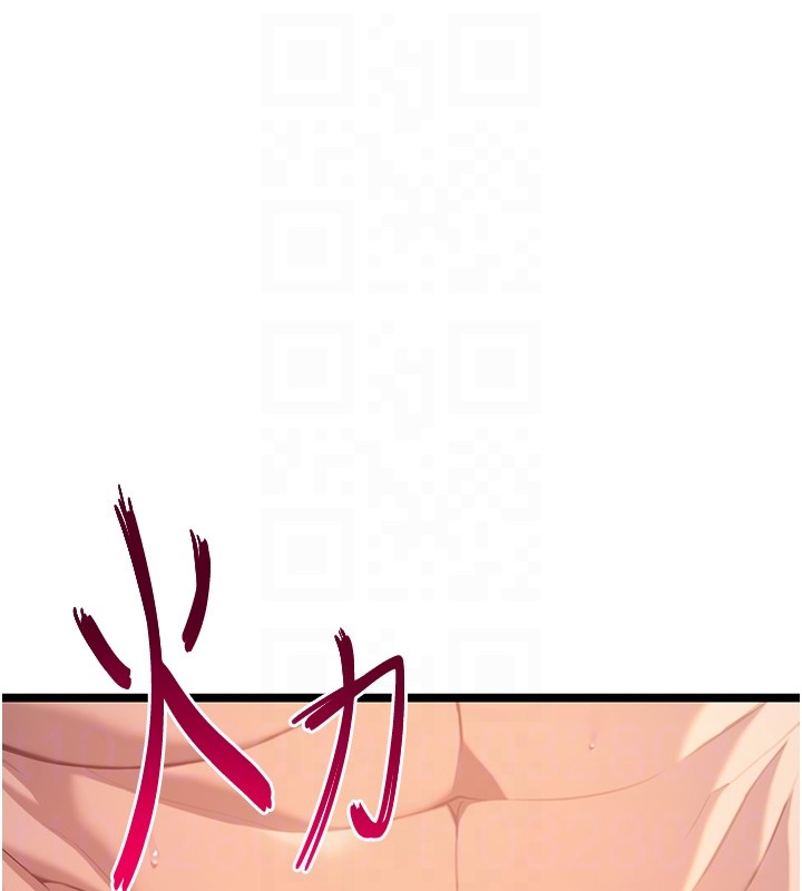 命运:贞洁慾女第79話-苦情鴛鴦赴黃泉