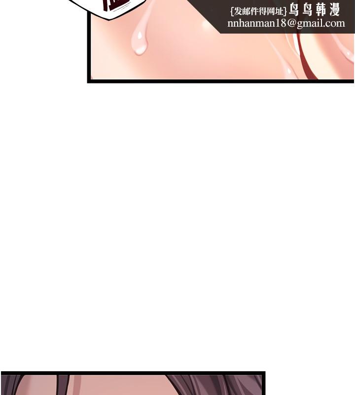 命运:贞洁慾女第79話-苦情鴛鴦赴黃泉