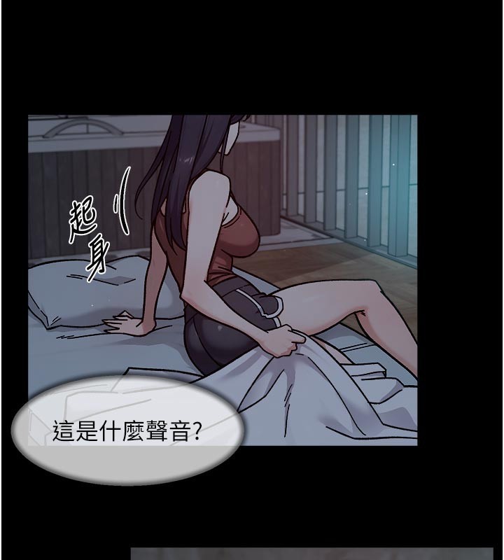 深层洁净达人第55話-那就叫做愛嗎?