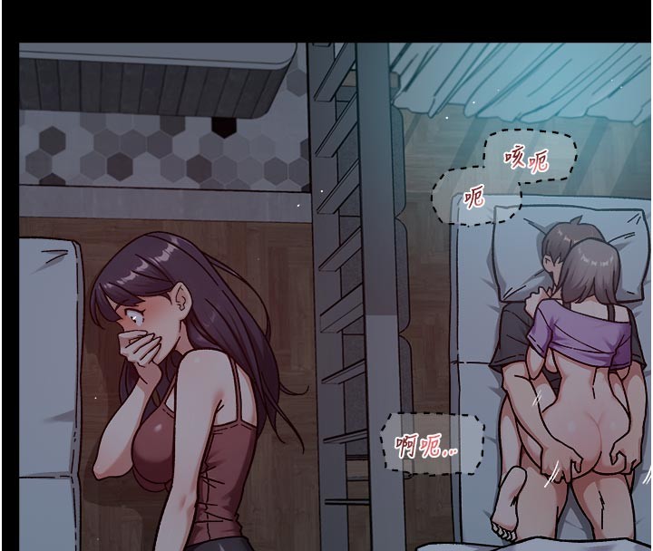 深层洁净达人第55話-那就叫做愛嗎?