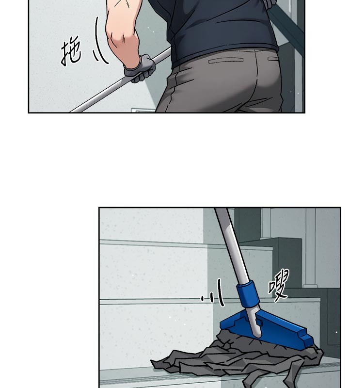 深层洁净达人第55話-那就叫做愛嗎?