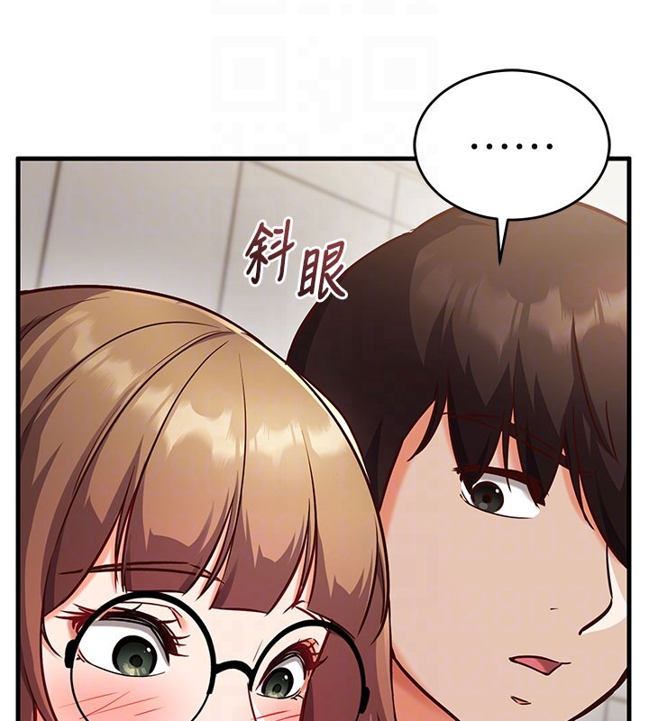 催眠偷心计第8話-正是精力旺盛的年紀