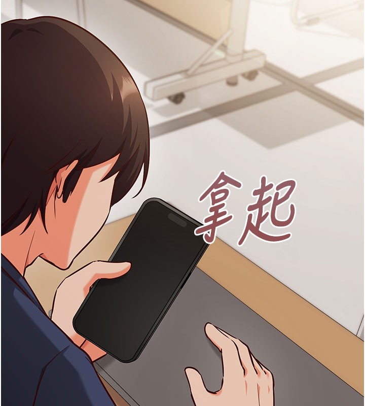 催眠偷心计第8話-正是精力旺盛的年紀