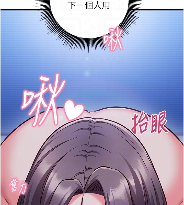 催眠偷心计第8話-正是精力旺盛的年紀