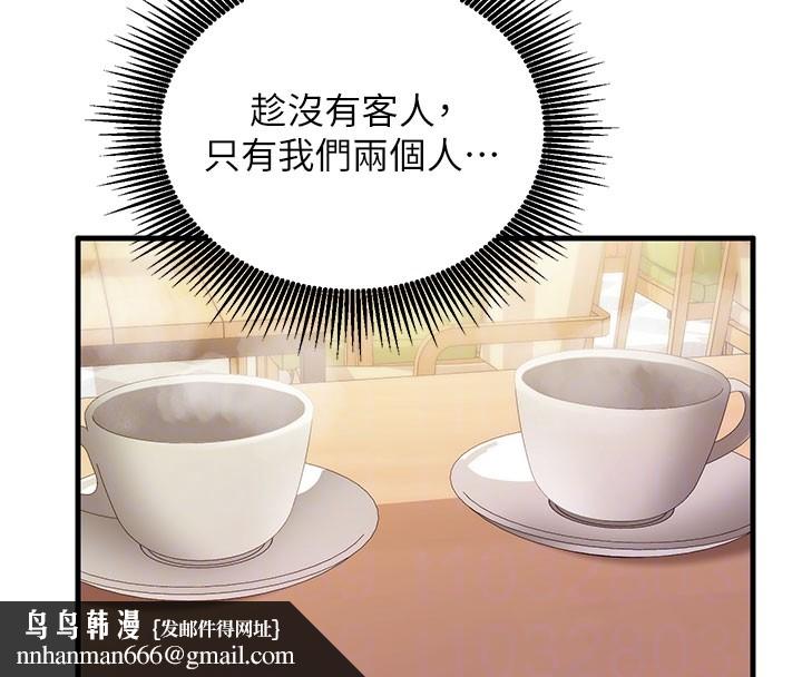 催眠偷心计第8話-正是精力旺盛的年紀