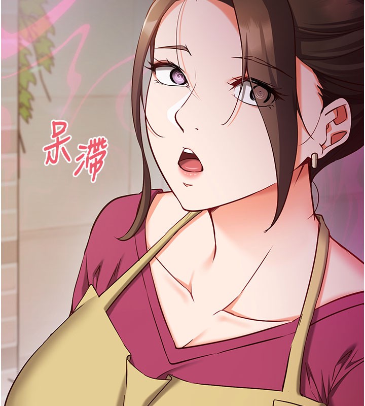 催眠偷心计第8話-正是精力旺盛的年紀