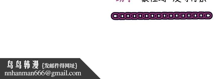 催眠偷心计第8話-正是精力旺盛的年紀