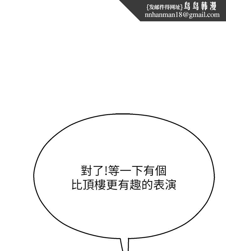 校园禁播角落第28話-試過才知道有多銷魂