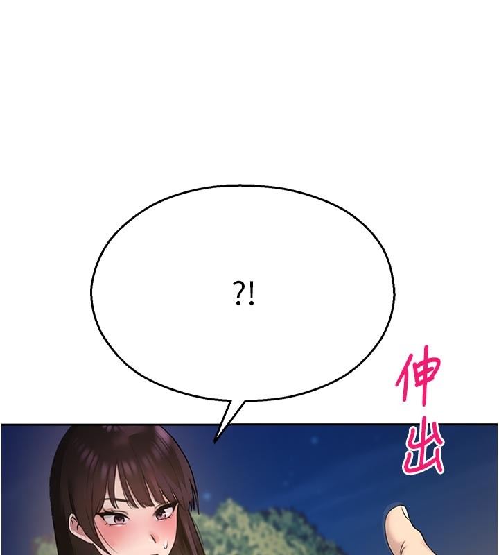 校园禁播角落第28話-試過才知道有多銷魂