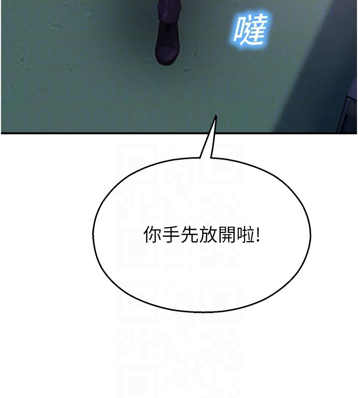 校园禁播角落第28話-試過才知道有多銷魂