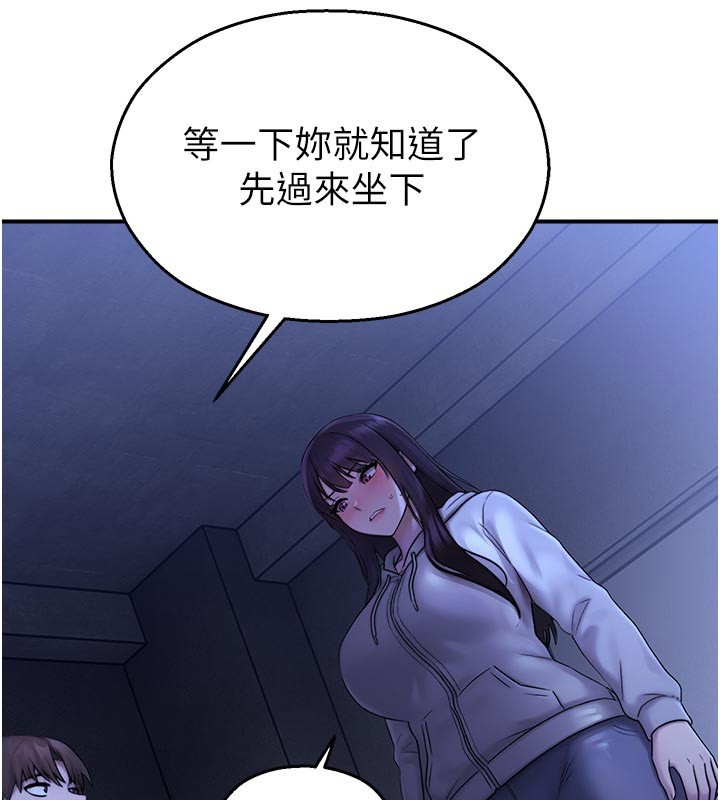 校园禁播角落第28話-試過才知道有多銷魂