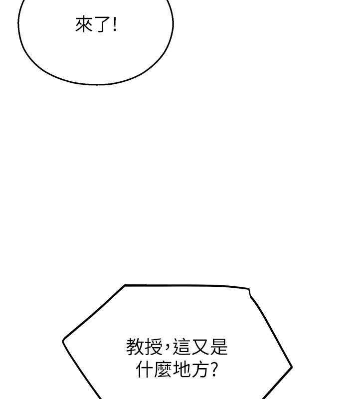 校园禁播角落第28話-試過才知道有多銷魂