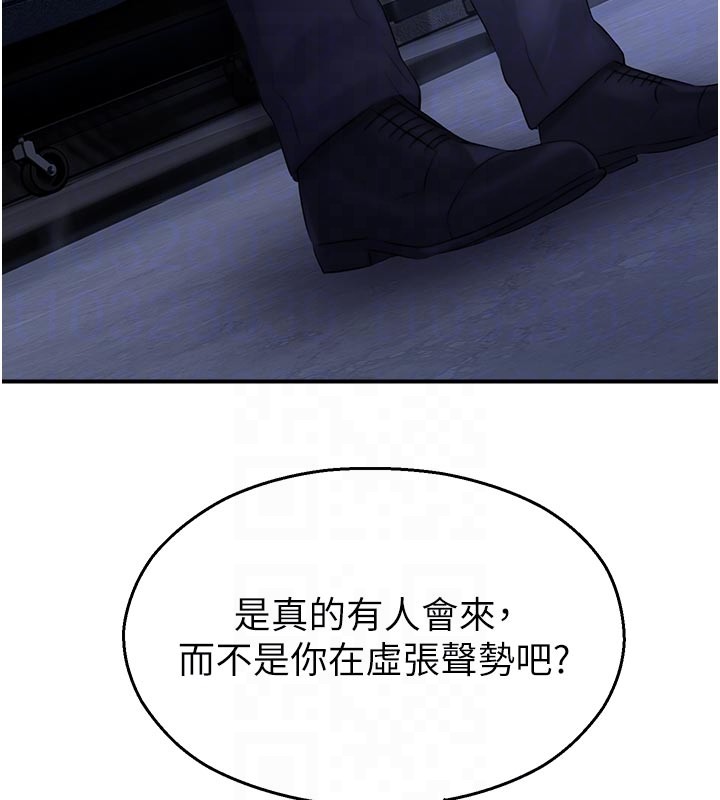 校园禁播角落第28話-試過才知道有多銷魂