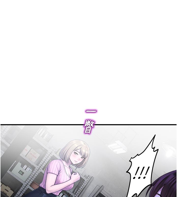 校园禁播角落第28話-試過才知道有多銷魂